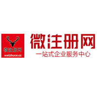 洪泽贵阳公司注册之公司注册流程知识总结
